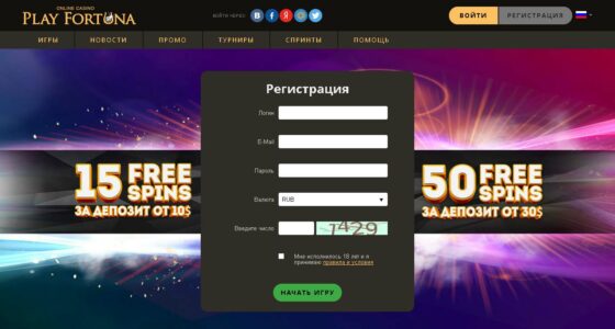 Реєстрація в казино