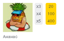 Bananas Go Bahamas symbol 12