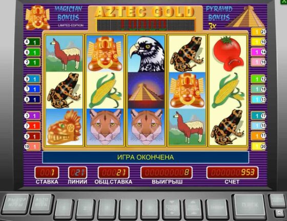 Виграшна лінія Aztec Gold