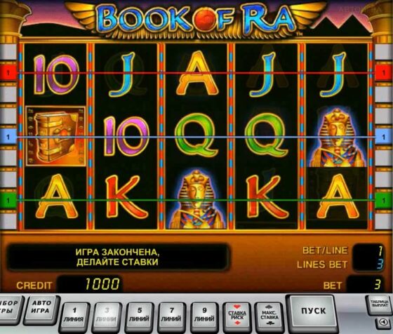 Слот Book Of Ra