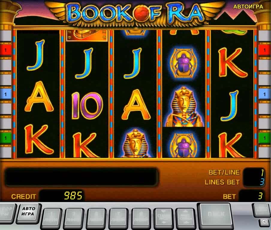 Грати безкоштовно в ігровий автомат Book Of Ra