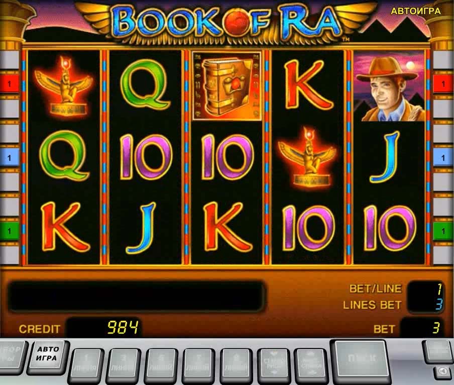 Ігровий автомат Book Of Ra