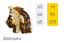 Aztec Gold symbol 11