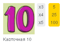 Bananas Go Bahamas symbol 9