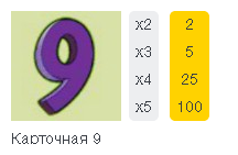 Bananas Go Bahamas symbol 10