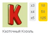 Bananas Go Bahamas symbol 6