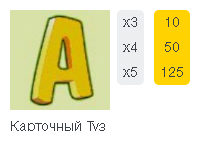 Bananas Go Bahamas symbol 5