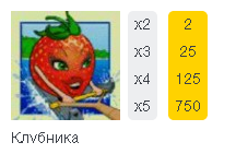 Bananas Go Bahamas symbol 4