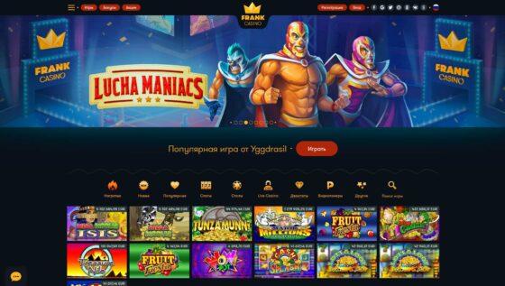 Ігрові автомати і слоти в казино