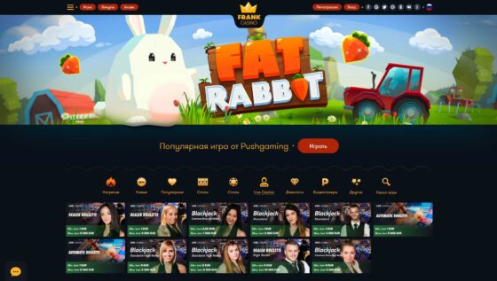 Настільні азартні ігри