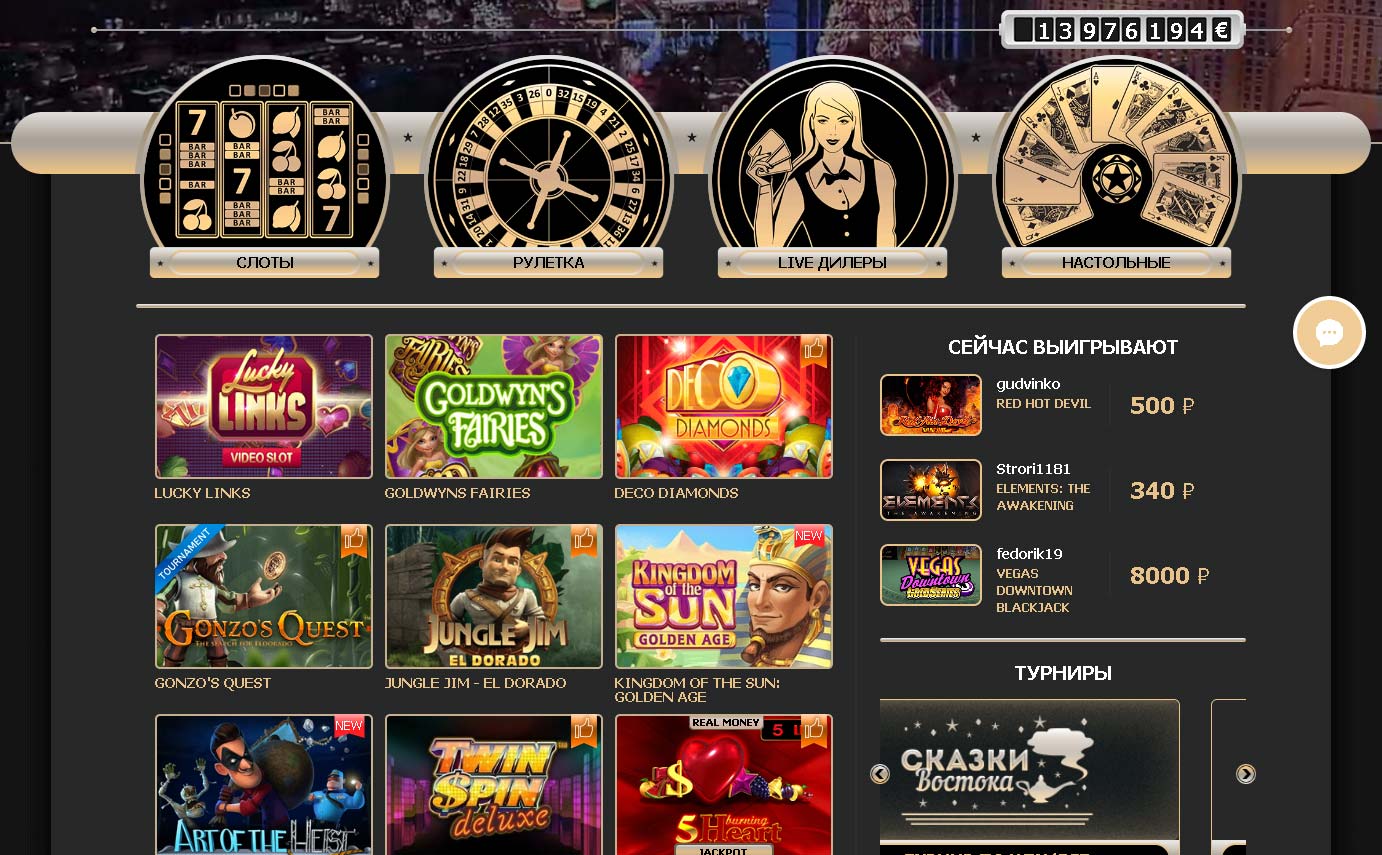 Офіційний сайт казино Рокс