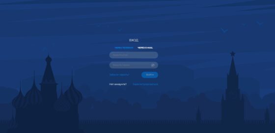 Вхід на офіційний сайт