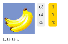 Crazy Monkey symbol 4