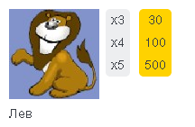 Crazy Monkey symbol 6