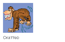 Crazy Monkey symbol 9