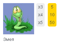 Crazy Monkey symbol 5