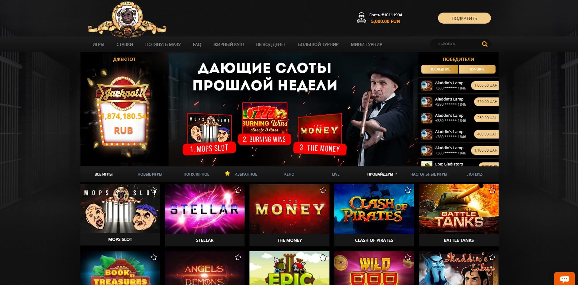 Офіційний сайт казино Мопс
