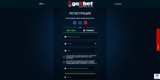 казино goxbet