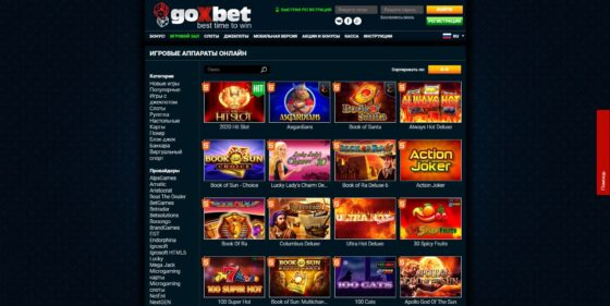 goxbet casino