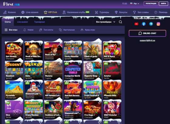 Ігрові автомати First Casino