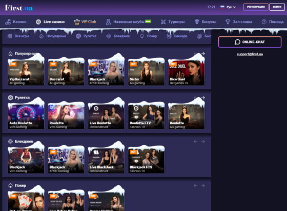 First Casino live