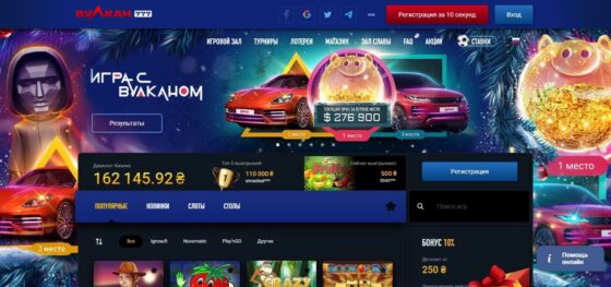 Вулкан 777 офіційний сайт