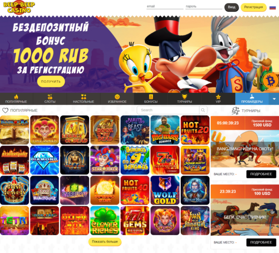 Офіційний сайт Beep Beep Casino