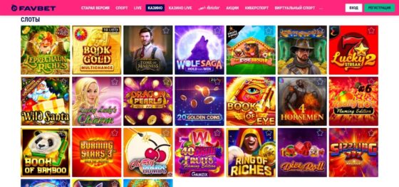 Ігрові автомати казино Фавбет
