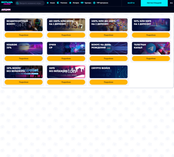 Бонуси Hotlinecasino