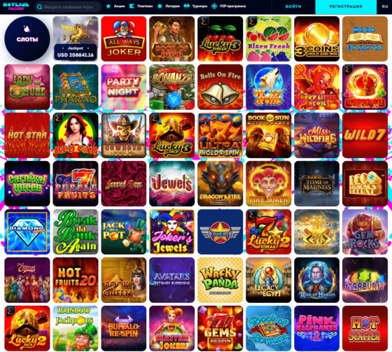 Игрові автомати Hotlinecasino