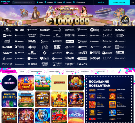 Офіційний сайт Hotlinecasino