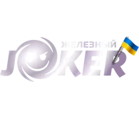 Лицензия и юридическая информация о Joker casino в России