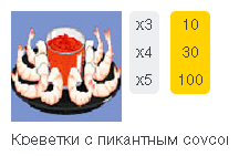 Lucky Haunter symbol 4