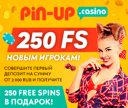 Pin-Up-250-FS