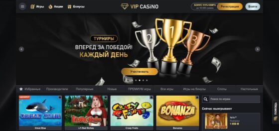 Офіційний сайт казино VIP