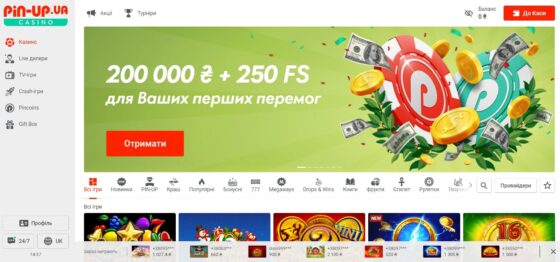 Офіційний сайт казино Пін Ап