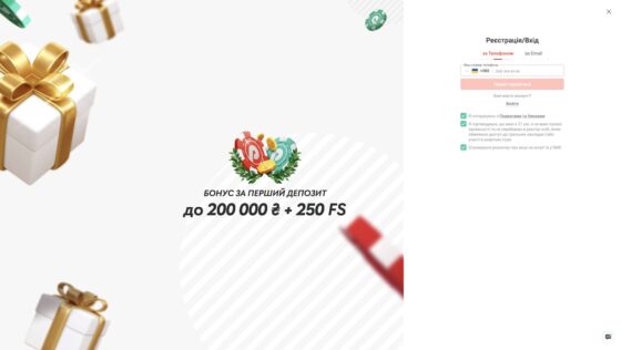 Реєстрація в Пін Ап Казино