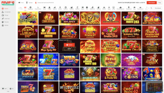 Ігрові автомати казино Пін Ап