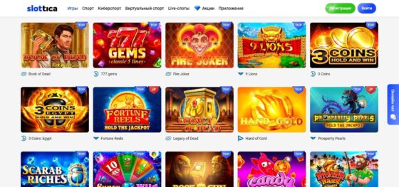 Ігрові автомати Slottica