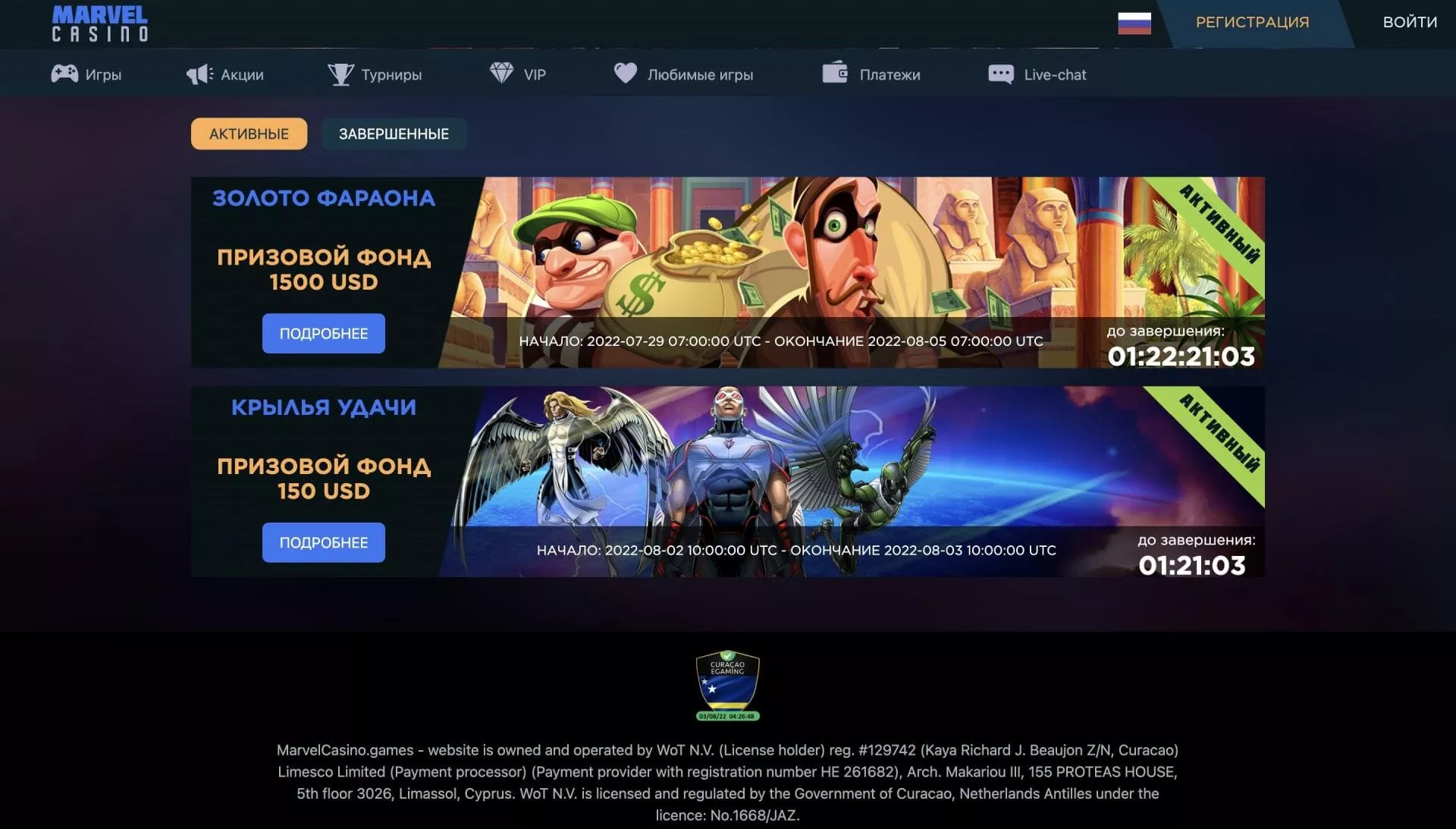 https://marvelcasinos.lv/