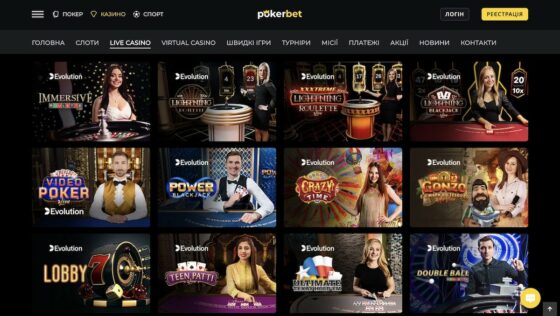 Pokerbet - Лайв Казино