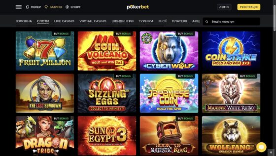 Pokerbet Казино - Слоти