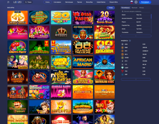 Legzo Casino ігрові автомати
