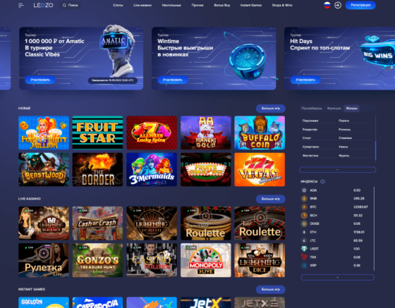 Legzo Casino офіційний сайт