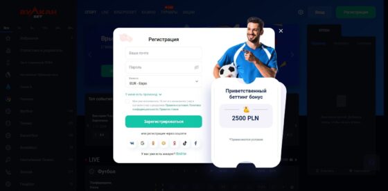 VulkanBet реєстрація