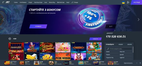 Офіційний сайт казино Jet