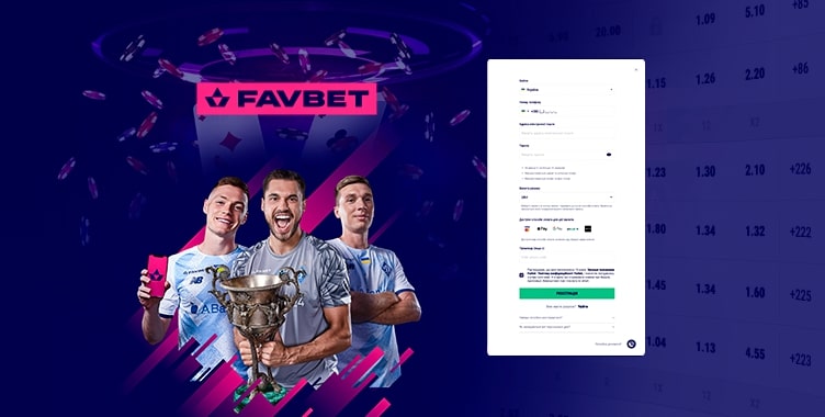 Реєстрація Favbet - як зареєструватися та створити обліковий запис ...