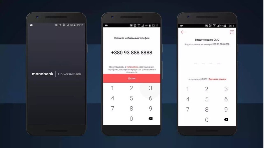 Монобанк підтвердження номера телефонуу