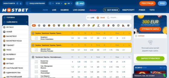 Mostbet ставки на спорт