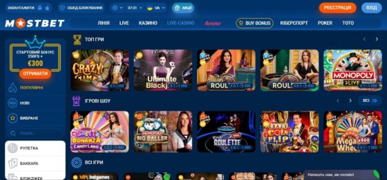 Mostbet казино з живими дилерами